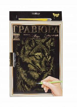 Гравюра "luxe а4" с рамкой "golden metallic: волк"