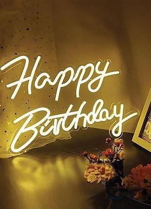 Світлодіодна (led) неонова вивіска "happy birthday", від usb, помаранчева, 40,8*29,5 см