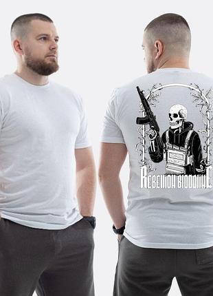 Мужская классическая футболка с принтом sunset goons родословная восстание скелет с автоматом, белый
