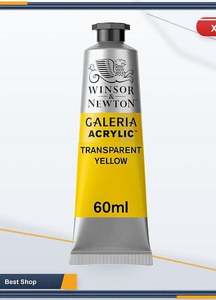 Акриловая краска winsor & newton galeria transparent yellow прозрачный желтый цвет, туба 60 мл для рисования