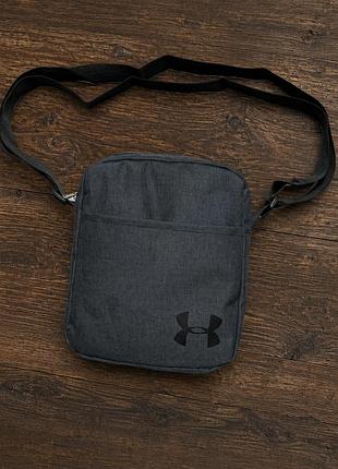 Сумка under armour через плечо серая, барсетка андер армор с карманами, мужская сумка для документов