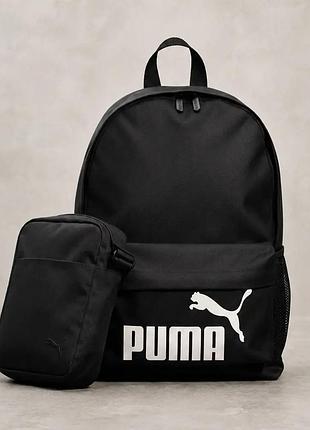 Комплект puma с рюкзаком и барсеткой черный, спортивный набор пума для города и учебы, портфель и сумка пума черная