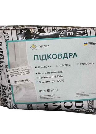 Пододеяльник 145*210 цельнорий бязь gold lux тм timetosleep