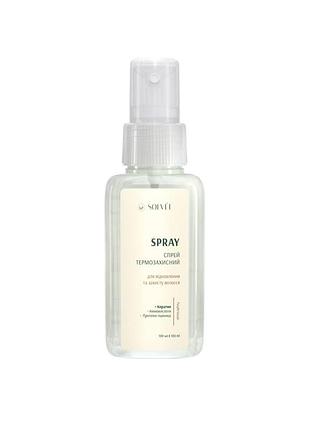 Термозащитный спрей для волос solvée nutrissé spray, 100 мл