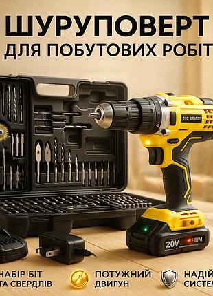 Удобный шуруповерт, аккумуляторная отвертка с универсальными насадками, аккумуляторный мини-шуруповерт tr-52