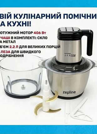 Измельчитель для продуктов из нержавеющей стали многофункциональный, мощностью 3000вт с двумя часами по 3,2 л