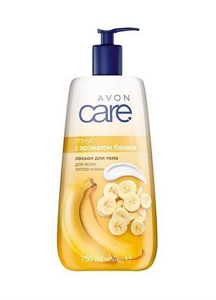 Восстанавливающий лосьон для тела "банан" avon care, 750 мл