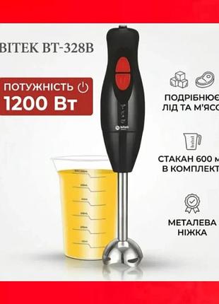 Блендер подрібнювач заглибний ручний із металевою ніжкою для продуктів, потужністю 600 вт із чашею на 600 мл