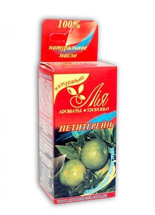 Петітгрейн (ефірне масло 5 мл.)
