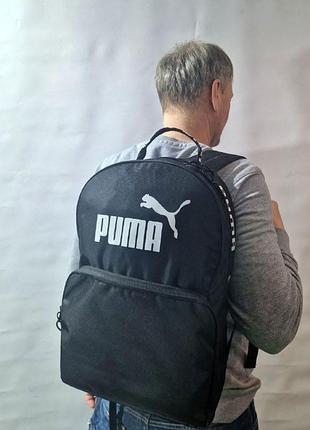 Городской рюкзак puma чёрный из oxford 1000d