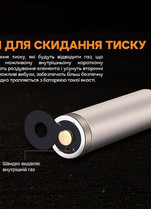 Акумулятор 18650 fenix (3000 mah) 9