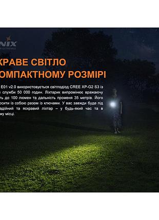 Фонарь ручной fenix e01 v2.0 голубой 3