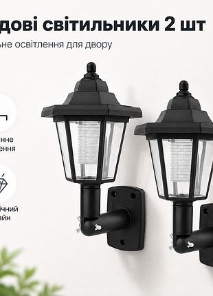 Уличный настенный led-светильник 26x-94 влагозащищенный 2 шт черный •