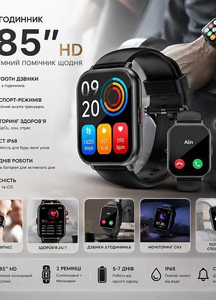 Смарт-годинник 1.85 hd black з bluetooth-дзвінками, 2 ремінці, ip68, 100+ спортрежимів, пульс, spo₂, сон, android ios