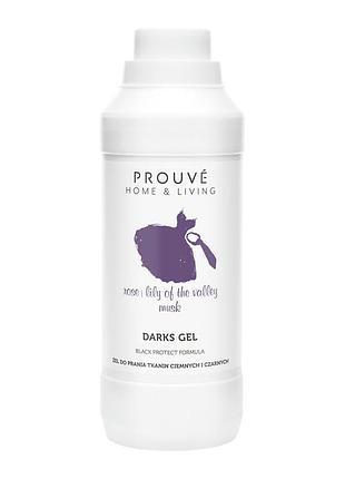Гель для стирки темной и черной одежды prouvé darks gel black protect, защита цвета, 1000 мл