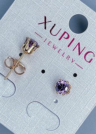 Серьги пусеты серьги пульчики xuping с фиолетовым камнем 5мм+- позолота 18к