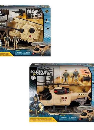 Игровой набор солдатики 81-55bc 4618826