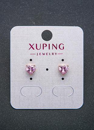 Сережки серце xuping сережки пусети сережки кульчики позолота 18к з рожевим кристалом d-6 мм + -