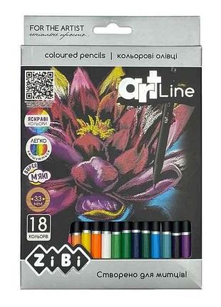 Олівці кольорові 18кол. , круглий, art line тм zibi