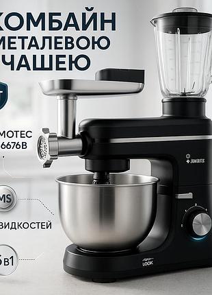 Комбайн 3в1, потужний кухонний планетарний міксер-тістомісильник, потужний кухонний комбайн 3 в 1 dj-65