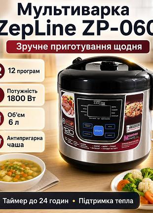 Уценка! мультиварка на 12 программ, 6 л, 1800 вт, led-дисплей, антипригарная чаша, zepline zp-060, черная(вмятина на корпусе 3610)