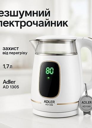 Електрочайник із захистом, зручний електричний чайник для кухні, якісний потужний електричний чайник nw-66