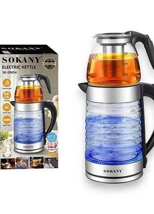 Электрочайник стеклянный 2,2л с заварником 0,8л 1500вт sokany sk-09054
