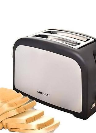 Тостер для 2 ломтиков хлеба 800 вт sokany hjt-008s