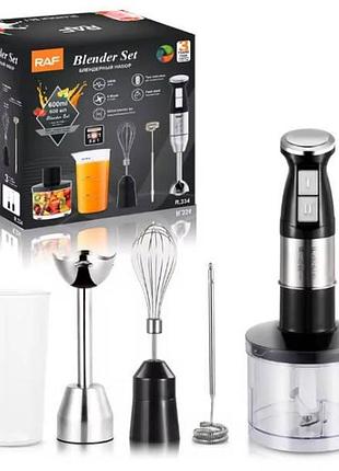 Блендер ручний занурювальний зі змінними насадками 5в1 stir bar r.334 raf чорний з сірим