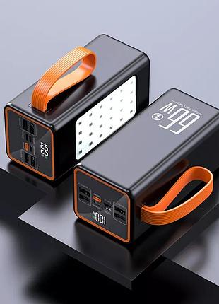 Повербанк hm-330 70000 mah 66w