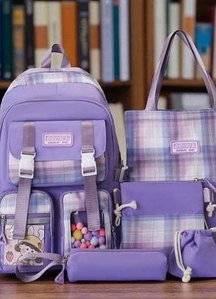 Набор 5в1 школьный рюкзак, сумка, клатч, пенал и мешочек mfg-2-618 purple фиолетовый с клеткой и цветными