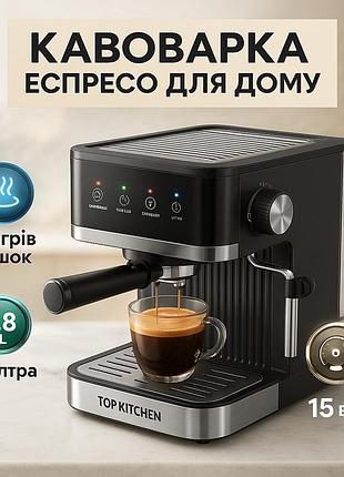 Кофеварка с функцией быстрого нагрева, кофеварка с функцией быстрого приготовления кофе tb-59