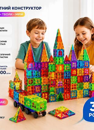 Детский магнитный конструктор 3d magnetic tiles на 100 деталей 3d магнитные блоки