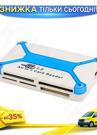 Ku кардридер usb atcom universal fit td2070 белый синий для карт microsd sd cf m2 xd универсальное счи uni2l_k