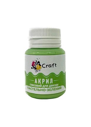 Акрилова фарба глянцева "пастельно-зелений" 20 мл ag-7525 art craft