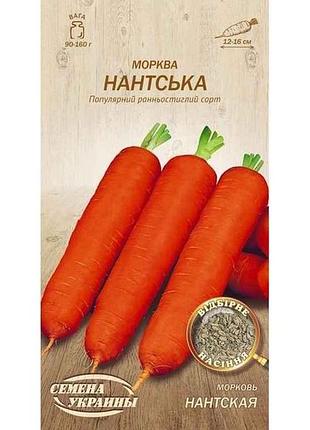 Морковь нантская ов 2г (20 пачек) (рс) тм настоя украины