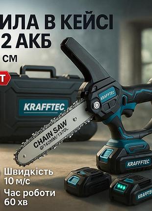 Пила для заготівлі дров на дачі krafftec 20 см, легка електропила для саду міні-пила ручних робіт dr-74