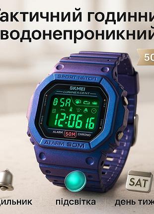 Современные военные часы skmei 1629gtpl, часы армейские скмей повседневные спортивные xw-33