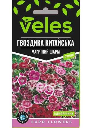 Гвоздика китайская магический шарм смесь (20 пачек) 0.3г тм велес