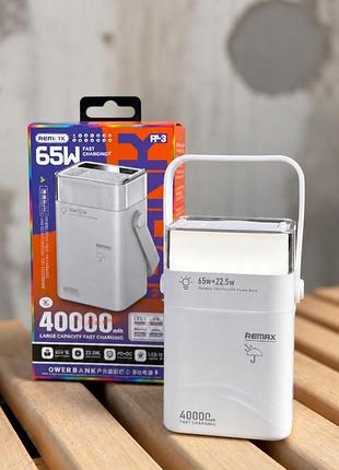 Павербанк remax fp-3 qc+pd 65w 40000mah white вт4760