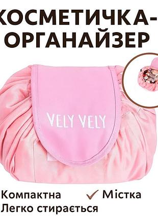 Уценка! дорожная косметичка-органайзер, вместительная, карманы, ручка (нет упаковки 3381)