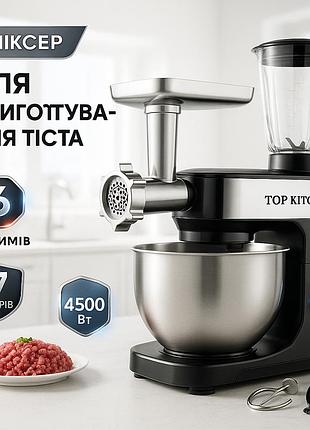 Надежный ручной миксер для кухни, планетарный миксер с изменяемыми насадками планетарный мощный az-23