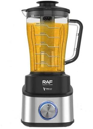 Блендер електричний настільний із змінними насадками 700вт 2,5л blender r.2888 raf чорний із сірим