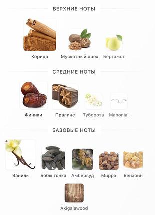 Khamrah lattafa з феромонами 60 мл 4