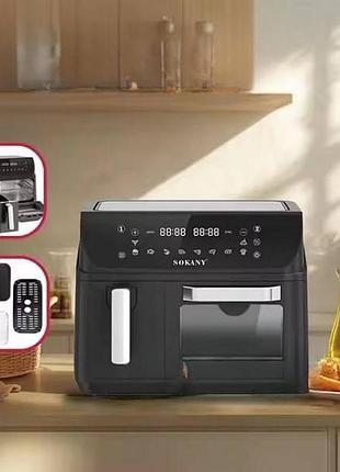Аэрофритюрница мультипечь двухкамерная 4л+8,5л 2400вт sokany sk- 10060