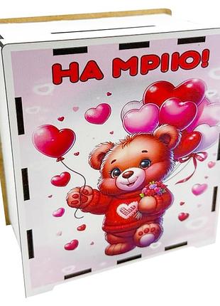Деревянная копилка на мечту "сердечко" 3240-21-020, 17х15 см 200 дней