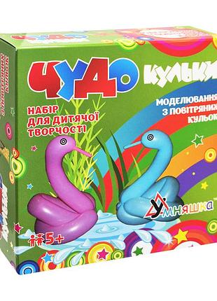 Набор для творчества "чудо-шарики" sh3, 10 шариков+насос