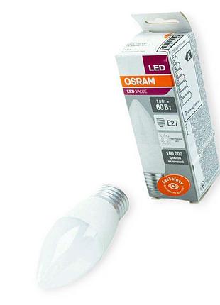 Лампа светодиодная 220v e27 7, 5w 4000k p75 osram