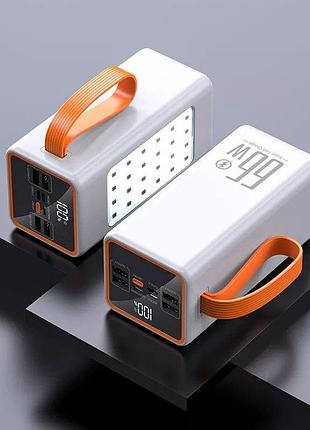 Повербанк hm-330 70000 mah 66w - белый