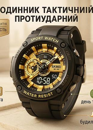Годинник рибалки мисливця skmei 2101bkgd, годинник туристичний для виживання спортивний скмей iu-48